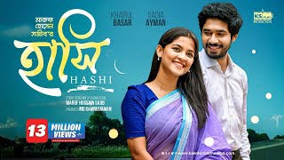 Hashi  হাসি  Full Natok  Khairul Basar  Sadia Ayman  বাংলা নাটক  New Bangla Natok 2023 [upl. by Ludba470]