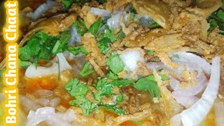 Bohri Chana Chaat recipe  Chana Chaat ramzanspecial happycooking iftarrecipes [upl. by Berthoud]