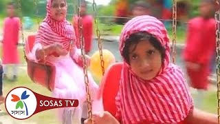 Kids Song Dushtu cheler  Mon Hariye Jay Album  bangla song by Mohona  SOSAS TV [upl. by Donelson]