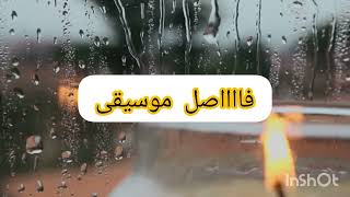 كاريوكي جاهز للغناء جاهز اني هات جرحك [upl. by Meihar]