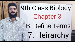 what is Hierarchy 9 class biology chapter 3  Meaning of Hierarchy  Define Hierarchy  M Hilal [upl. by Llekcir]