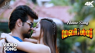 Ninne Full Video Song 4K UHD  Doubles Malayalam  Jai  Vaibhavi  Athulya  Vipin  VP Malayalam [upl. by Jamima]