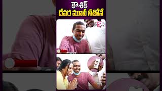 దేవర మూవీ నీతోనే ఎన్టీఆర్ ఎమోషనల్ వర్డ్స్  NTR Video Call  sumantvbangalore [upl. by Gupta892]