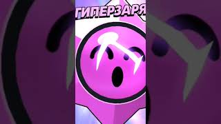 I opened a hypercharge starr drop  brawlstars gaming [upl. by Jago817]