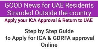 How to get ICA GDRFA Approval to Enter UAE  Step by step Guide [upl. by Ryon]