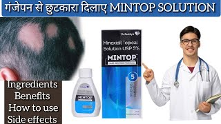 Minoxidil Topical solution USP 10 USES  MINTOP USES IN HINDI URDU MINTOP HAIR RESTORE FORMULA [upl. by Adnilrem]