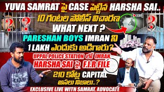 YUVASAMRAT పై కేసు పెట్టిన HARSHASAIFORYOU  PARESHANBOYS IMRAN  LIVE WITH YUVA SAMRAT ADVOCATE [upl. by Alesiram]