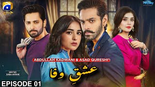 Ishq e Wafa  Release Date  Wahaj Ali amp Yumna Zaidi amp Durr e Fishan  News  Pakistani Drama 2024 [upl. by Sonitnatsok]