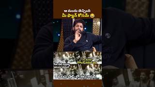 😅 ఆరోజు ఎమ్ జరిగిందంటే Alluarjun about wine bottle issue funny balakrishna alluarjun viralvideos [upl. by Hamner235]