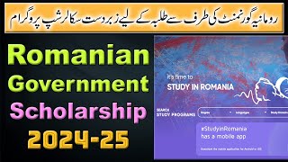 Romanian Government Scholarship 202425  Complete Details about How to Apply Online [upl. by Norabal711]