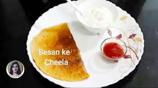 ચણા ના લોટ ના પુડલા chana na lot na pudla besan ke cheele in gujarati with english subtitle [upl. by Sualokcin376]