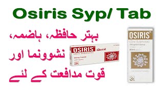 ZINC SUPPLEMENT OSIRIS SYRUPTABLET BENEFITS osiris uses [upl. by Kaia]