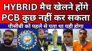 Pak media Crying on BCCI denial for Indian team visiting pakistan Champions trophy 2025 [upl. by Frederik451]