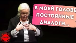 ЛУЧШАЯ ЛЕКЦИЯ  МЫ ЖИВЕМ В МИРЕ ЗНАКОВ Татьяна Черниговская [upl. by Nnylharas]