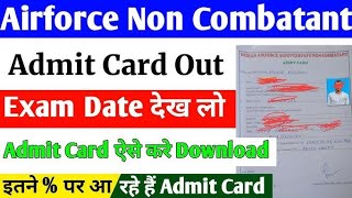 Air force Non Combatant Admit Card 2024  air force non combatant admit card  Air force Admit Card [upl. by Ateval51]