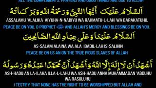 Athaiyat with English Translation and Roman Transliteration  Tashahhud تَشَهُّد‎  Basics of Salaat [upl. by Llenahc714]