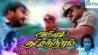 அக்னி நட்சத்திரம் படத்தின் அனைத்து பாடல்களும்  Agni Natchathiram 1988  H D Full Movie Songs [upl. by David]