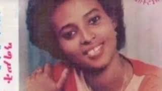 ንግስት አበበ Nigist Abebe ሙሉ አልበም 1979 [upl. by Bridget]