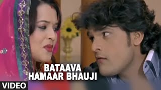 Bataava Hamaar Bhauji Bhojpuri Full Video Devra Pe Manwa Dole [upl. by Shandee]