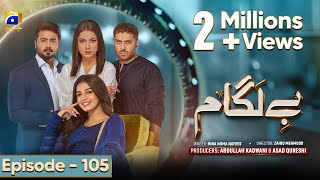 Baylagaam Episode 105  Eng Sub Ali Abbas  Laiba Khan  Haroon Shahid  Tuba Anwar  9th Jan 2024 [upl. by Zanas95]