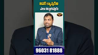 How To identify Liver Cancer in telugu healthtips cancer livercancertreatment [upl. by Riccardo241]