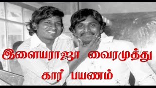 Ilayaraja and Vairamuthu Car Journey [upl. by Sharman]