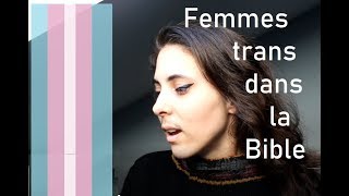 Les femmes trans de la Bible [upl. by Fleeman]