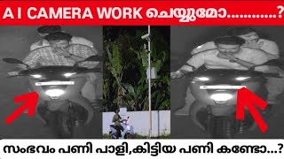 A I CAMERA വർക്ക്‌ ചെയ്യുമോ എന്ന് നോക്കിയതാ കിട്ടിയ പണി കണ്ടോ 🥹 youtube shorts [upl. by Dachy645]