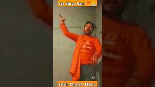 Bajrang dal song💥 dj bajrangba song remix comingsoon hanumanbhajandj djsong shoertsfeed [upl. by Rabkin655]