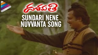 Sundari Nene Nuvvanta Song  Dalapathi Movie Songs  Rajnikanth Mani Ratnam Ilayaraja [upl. by Htiek]