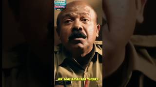 Malayalam movie comedy  Malayalam movie thug life  youtubeshorts funny trendingshorts shorts [upl. by Eelloh924]