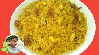 বাঙালির প্রিয় শুসাধু বাসন্তী পোলাও রান্না  bengali sweet pulao recipe  basanti pulao recipe polow [upl. by Lindeberg158]