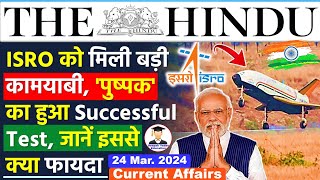 24 March 2024  The Hindu Newspaper Analysis  24 March Current Affairs Today  Editorial Analysis [upl. by Bertie394]