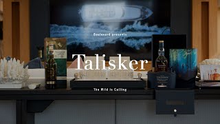 Private client event Taliskers quotThe wild is callingquot  Boulevard luxury [upl. by Analak864]