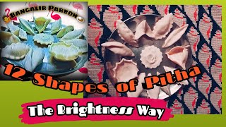 Bangalir Poush Parbon  12 Shapes of PithaThebrightnessway [upl. by Bois]