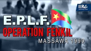 ERITREA  History  EPLF Operation Fenkil  Massawa 1990 [upl. by Monk653]