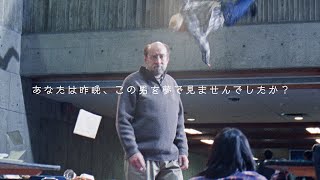 映画『ドリーム・シナリオ』予告編｜11月22日（金）公開 [upl. by Adim272]