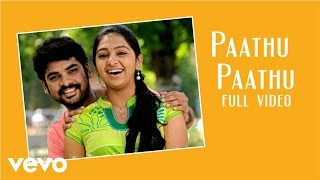 Pacha Manja  Video Song  Thamizh Padam தமிழ்ப் படம்  Mukesh  Mirchi Shiva  Kannan [upl. by Neu]