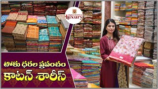 Latest Cotton Sarees Collection  Arbaz textiles Biggest Sareees Wholesaler in Hyderabad [upl. by Daub]