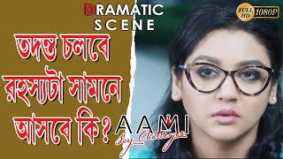 Ami Joy Chatterjee  আমি জয় চ্যাটার্জী  Dramatic Scene  Abir  Jaya Ahasan  Tollywood Movies [upl. by Delphine]