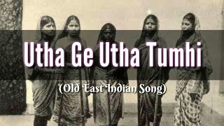 Utha Ge Utha Tumhi  Old East Indain Songs [upl. by Edris614]