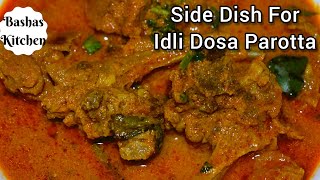 மட்டன் குருமாMutton Kurma In Tamil Seivathu EppadiHow to Make Mutton KurmaSide Dish For Idli Dosa [upl. by Ydnarb]