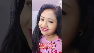 Rahon me unse mulaqat ho gai trending youtubeshorts bollywoodhitlists viralvideos ytshorts [upl. by Diandra]