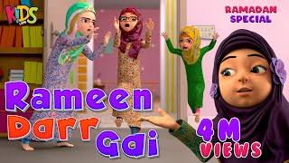 Rameen Rozay Mein Darr Gai  Ramadan Special Episode 2024  Kaneez Fatima New Cartoon  3D Animation [upl. by Ericha682]