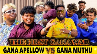 Gana Apellow Vs Gana Muthu  Live Gana Battle  Exclusive Video  Tamil Gana  Aadhan Cinema [upl. by Travers]