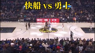 快船 vs 勇士 NBA 赛季 20242025 22102024 [upl. by Filipe590]