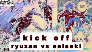 KICK OFF•SEISEKI VS RYUZAN•MANGA DAYS CHAPTER 178181 [upl. by Llyrat914]