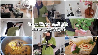 ménage simple sans trop dénergie thermomix tm6 روتين نشاط تدابير بدون جهد طبق روز سريع غولي بالمرب [upl. by Eliason]