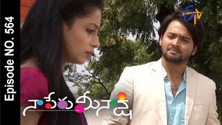 Naa Peru Meenakshi  12th November 2016  Full Episode No 564  ETV Telugu [upl. by Eyahsal423]