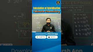 Calculation of Hybridisation  One Minute Chemistry🚀📝 chemistry shorts  Akshay Sir [upl. by Laleb561]